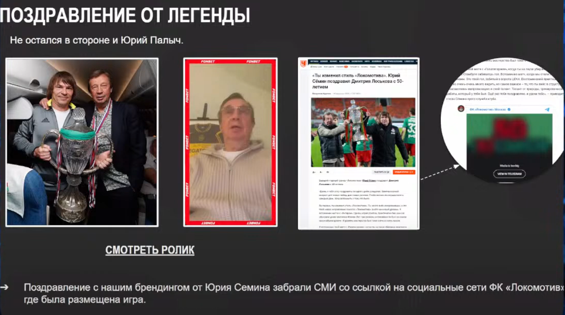 Слайд 11